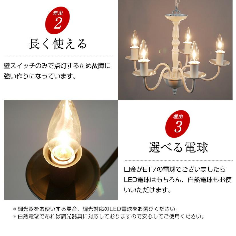 シャンデリア 照明 おしゃれ led リビング ダイニング 照明器具 スポットライト 間接照明 ペンダントライト 6畳 8畳 天井照明 北欧 | MASTERPIECE（村上工作所） | 04