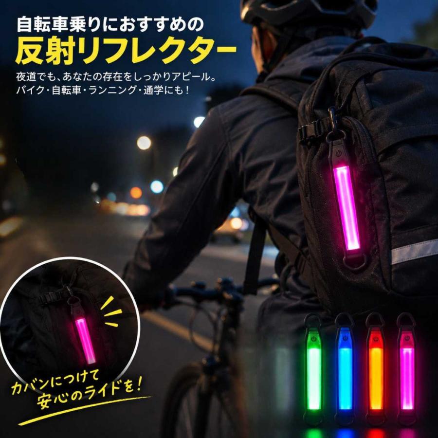 リフレクター バック バッグ 自転車 夜 通学 通勤 子供 明るい 安全 | 