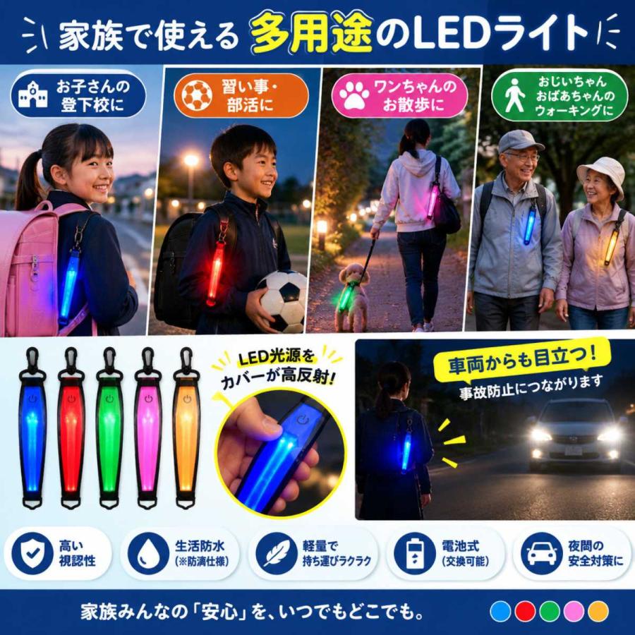 リフレクター バック バッグ 自転車 夜 通学 通勤 子供 明るい 安全 |  | 08