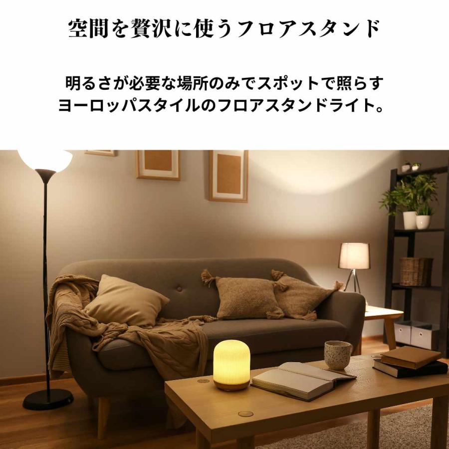 フロアライト フロアスタンド アッパーライト スタンドライト フロアライト フロアスタンド アッパーライト スタンドライト