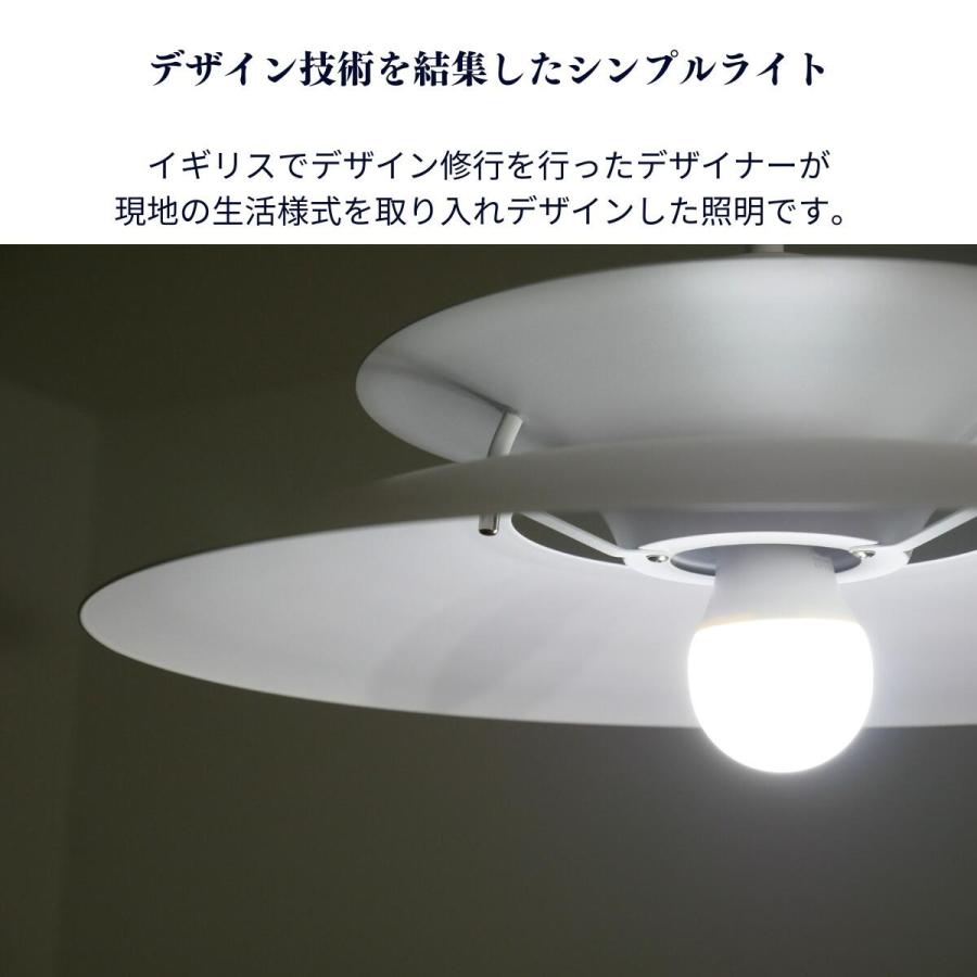 ペンダントライト 天井照明 照明器具 led リビング ダイニング 玄関 トイレ 6畳 明るい ホワイト ピンク 電球 | 村上工作所 | 03