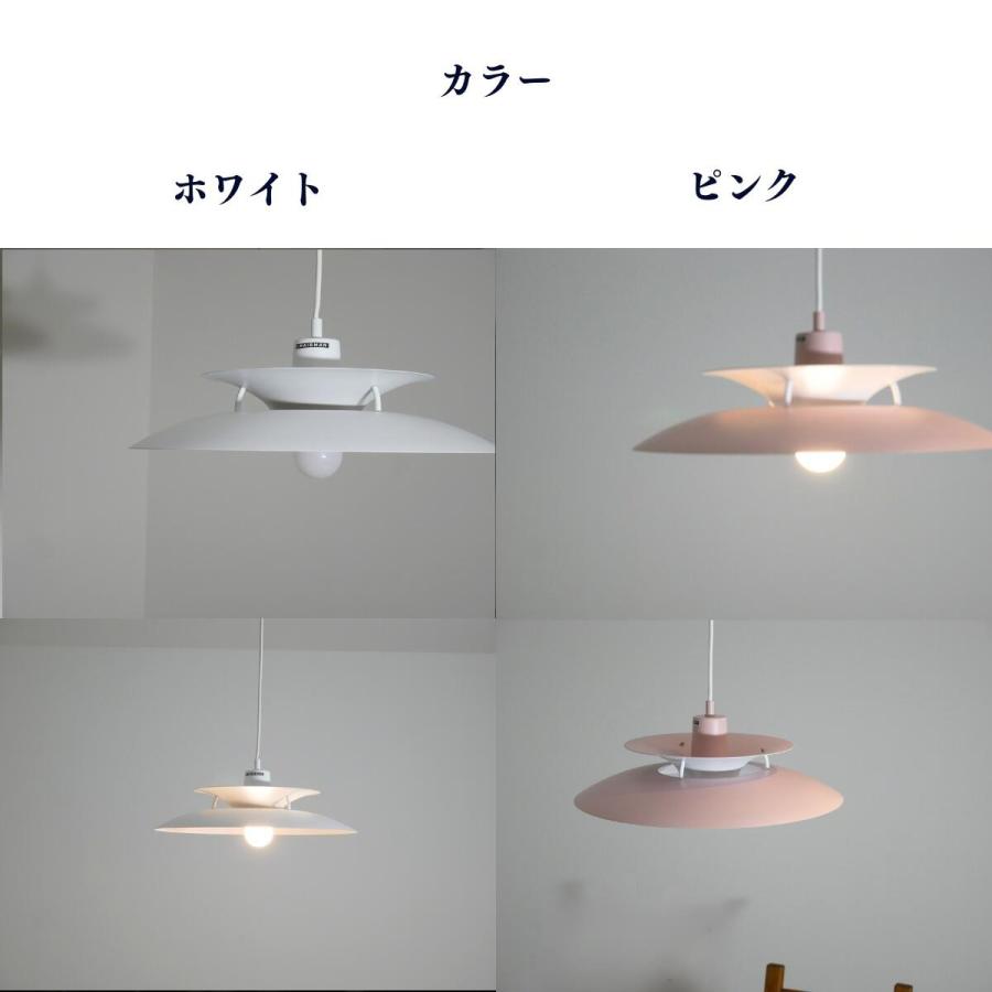 ペンダントライト 天井照明 照明器具 led リビング ダイニング 玄関 トイレ 6畳 明るい ホワイト ピンク 電球 | 村上工作所 | 09