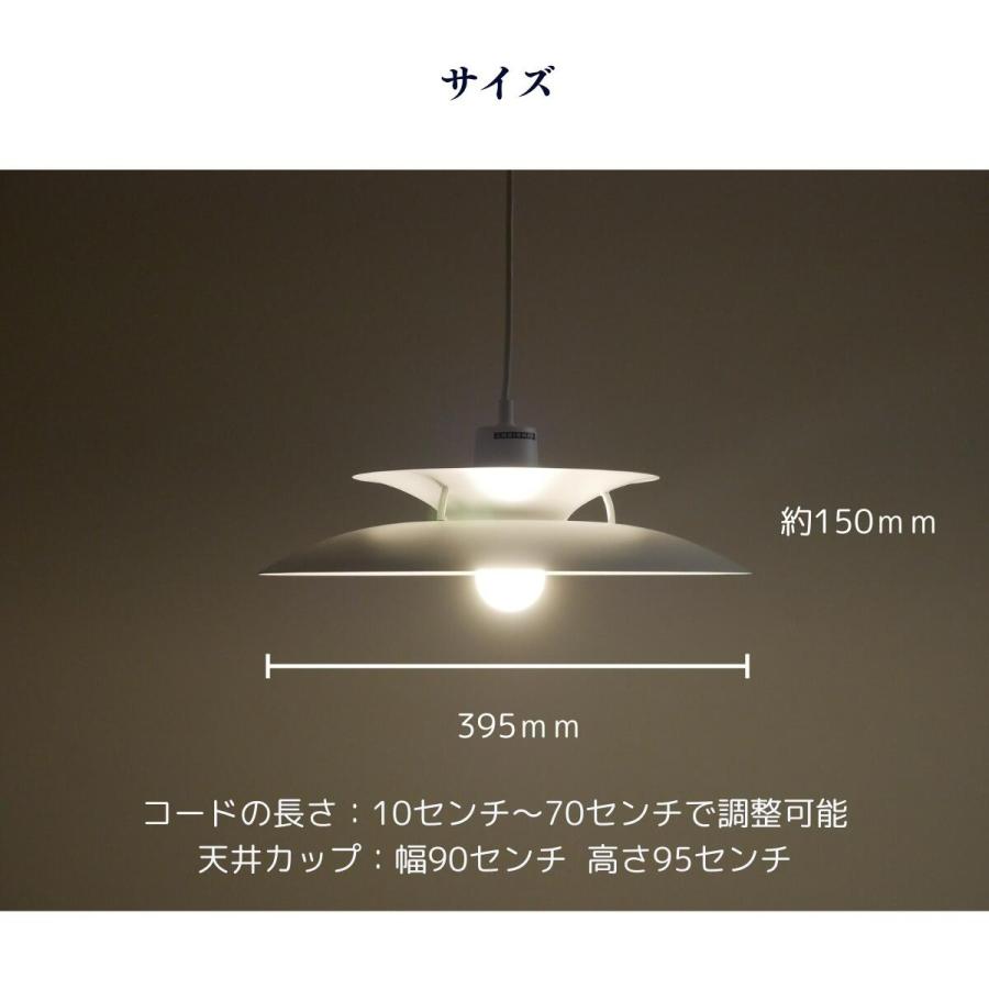 ペンダントライト 天井照明 照明器具 led リビング ダイニング 玄関 トイレ 6畳 明るい ホワイト ピンク 電球 | 村上工作所 | 10
