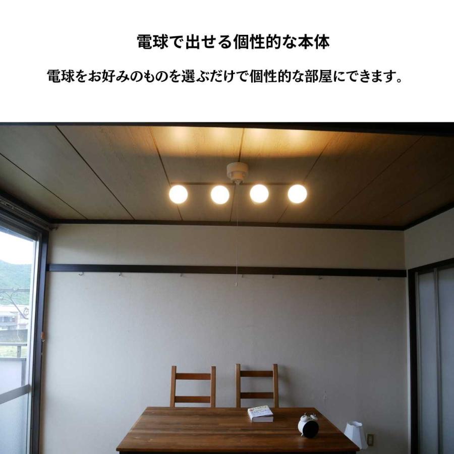 MASTERPIECE（村上工作所） シーリングライト 照明 おしゃれ LED