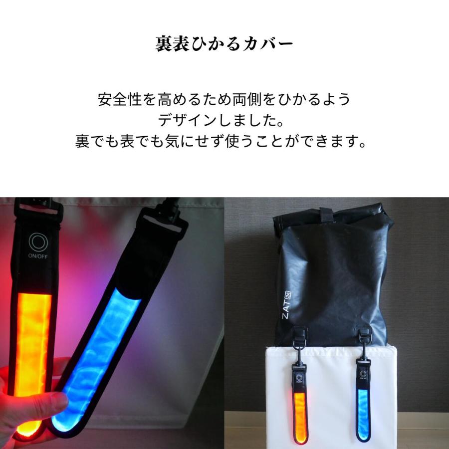 リフレクター ナイトマーカー 反射板 通学 ウォーキング 防犯 LED 子供用 大人用 赤 青 黄 レッド ブルー イエロー |  | 10