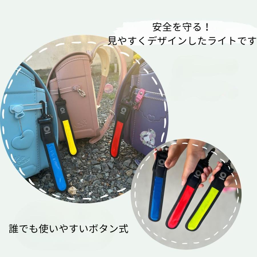 リフレクター ナイトマーカー 反射板 通学 ウォーキング 防犯 LED 子供用 大人用 赤 青 黄 レッド ブルー イエロー |  | 06