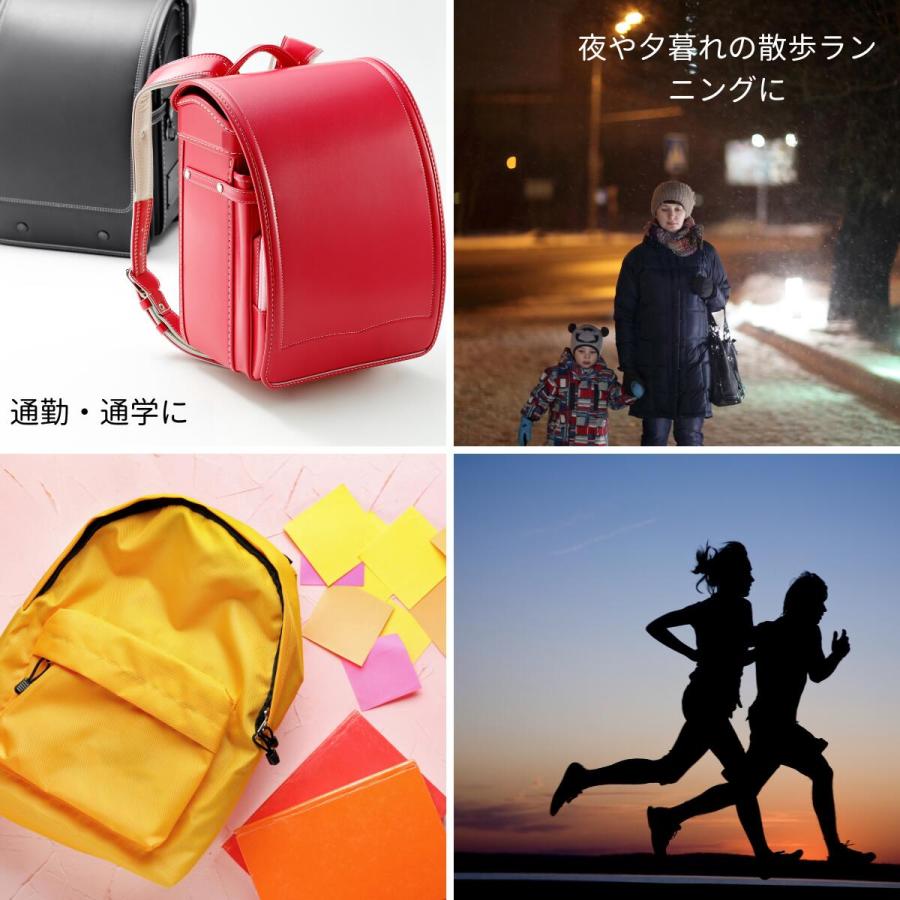 リフレクター ナイトマーカー 反射板 通学 ウォーキング 防犯 LED 子供用 大人用 赤 青 黄 レッド ブルー イエロー |  | 08