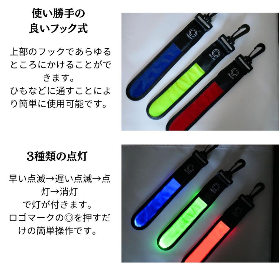 リフレクター ナイトマーカー 反射板 通学 ウォーキング 防犯 LED 子供用 大人用 赤 青 黄 レッド ブルー イエロー |  | 09