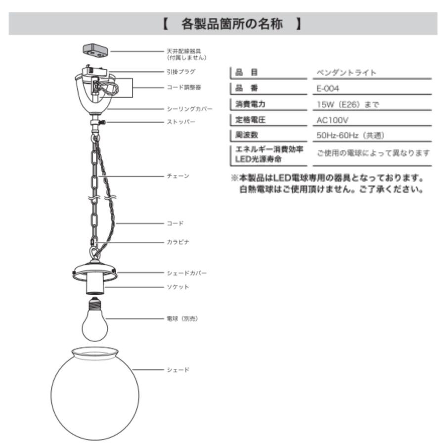 ガラスペンダントライト 天井照明 照明器具 ペンダントライト ガラス 照明 吊り下げ リビング ダイニング | MASTERPIECE（村上工作所） | 16