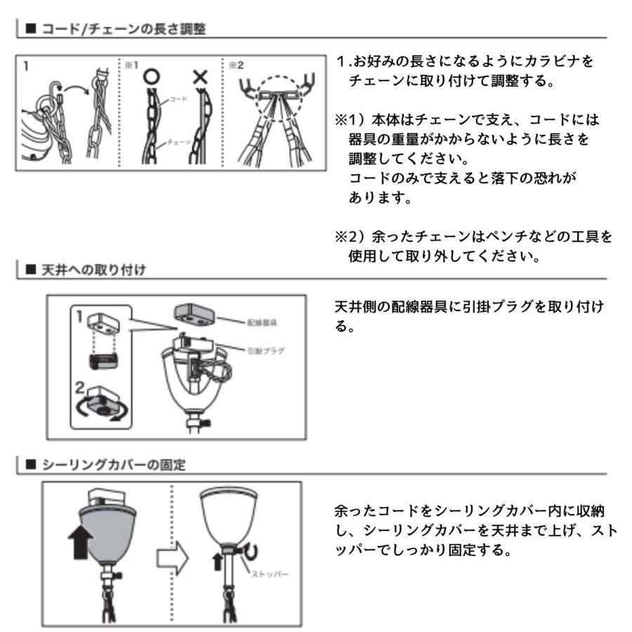 ガラスペンダントライト 天井照明 照明器具 ペンダントライト ガラス 照明 吊り下げ リビング ダイニング | MASTERPIECE（村上工作所） | 18