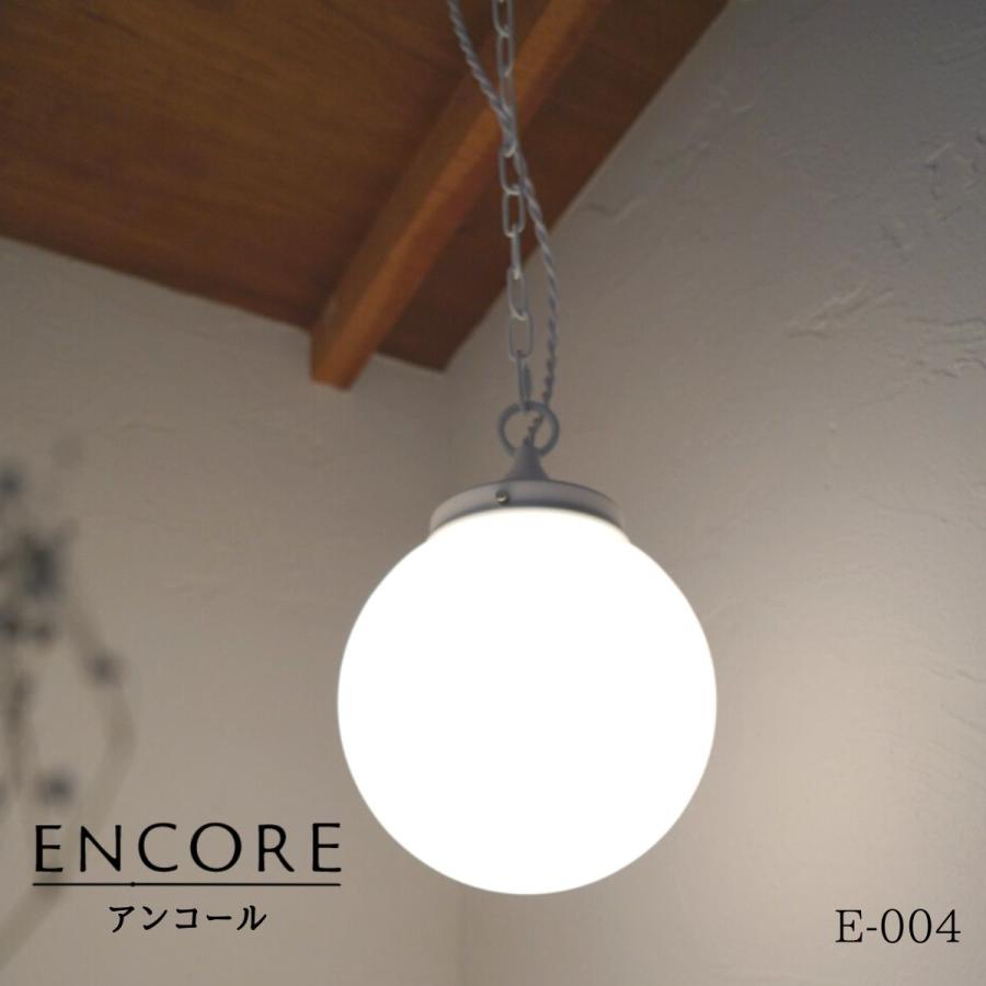 ガラスペンダントライト 天井照明 照明器具 ペンダントライト ガラス 照明 吊り下げ リビング ダイニング | MASTERPIECE（村上工作所） | 19