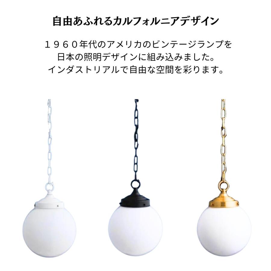 MASTERPIECE（村上工作所） ガラスペンダントライト 天井照明 照明器具