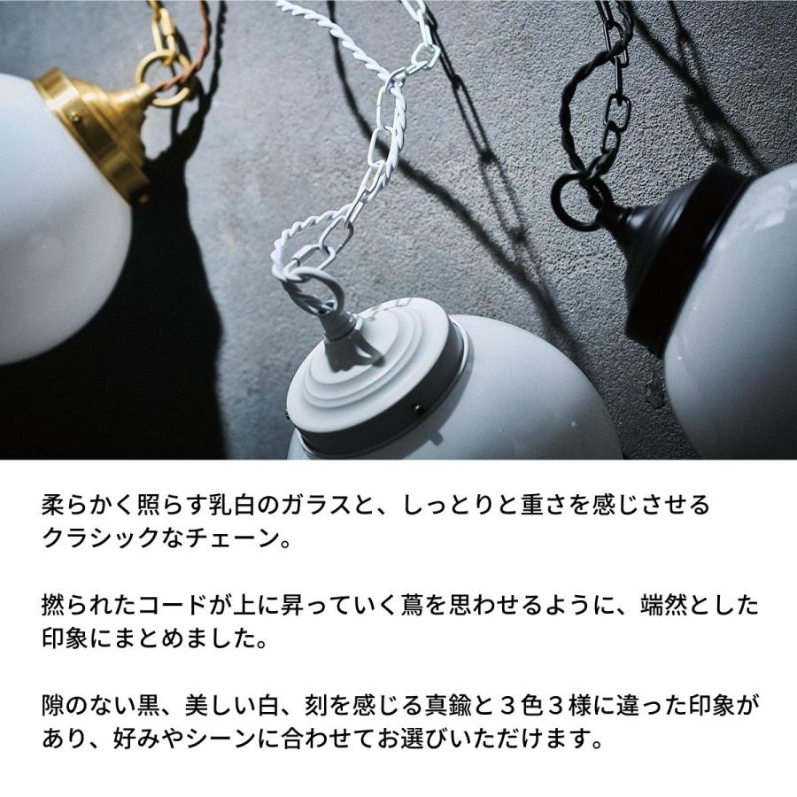 ガラスペンダントライト 天井照明 照明器具 ペンダントライト ガラス 照明 吊り下げ リビング ダイニング | MASTERPIECE（村上工作所） | 05