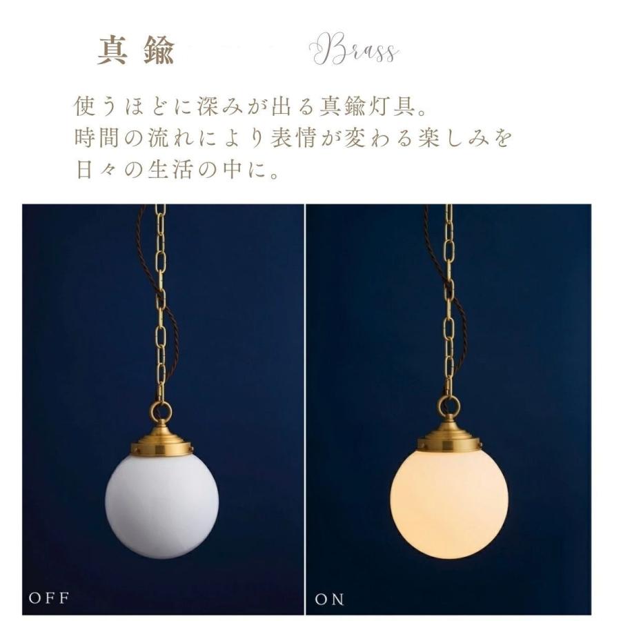 ガラスペンダントライト 天井照明 照明器具 ペンダントライト ガラス 照明 吊り下げ リビング ダイニング | MASTERPIECE（村上工作所） | 09