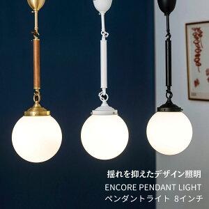 ガラスペンダントライト 天井照明 照明器具 ペンダントライト ガラス 照明 吊り下げ リビング ダイニング | MASTERPIECE（村上工作所）