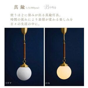 ガラスペンダントライト 天井照明 照明器具 ペンダントライト ガラス 照明 吊り下げ リビング ダイニング | MASTERPIECE（村上工作所） | 15