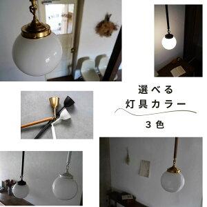 ガラスペンダントライト 天井照明 照明器具 ペンダントライト ガラス 照明 吊り下げ リビング ダイニング | MASTERPIECE（村上工作所） | 16