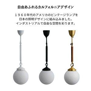 ガラスペンダントライト 天井照明 照明器具 ペンダントライト ガラス 照明 吊り下げ リビング ダイニング | MASTERPIECE（村上工作所） | 02