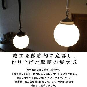 ガラスペンダントライト 天井照明 照明器具 ペンダントライト ガラス 照明 吊り下げ リビング ダイニング | MASTERPIECE（村上工作所） | 03
