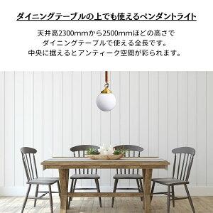 ガラスペンダントライト 天井照明 照明器具 ペンダントライト ガラス 照明 吊り下げ リビング ダイニング | MASTERPIECE（村上工作所） | 06