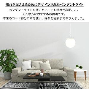 ガラスペンダントライト 天井照明 照明器具 ペンダントライト ガラス 照明 吊り下げ リビング ダイニング | MASTERPIECE（村上工作所） | 08