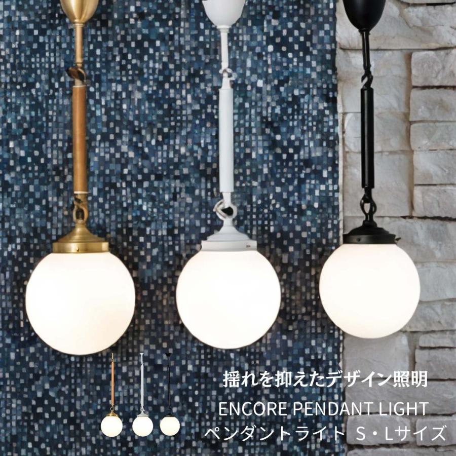 ガラスペンダントライト 天井照明 照明器具 ペンダントライト ガラス 照明 吊り下げ リビング ダイニング | MASTERPIECE（村上工作所）