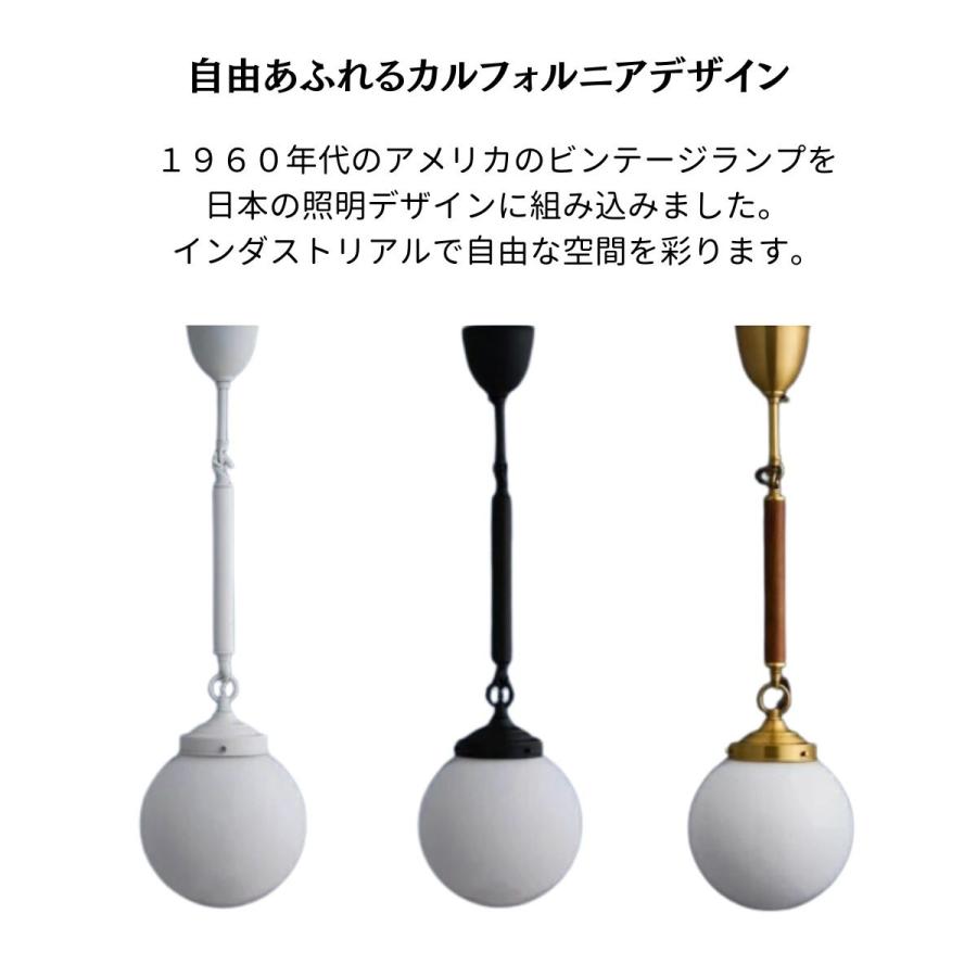 ガラスペンダントライト 天井照明 照明器具 ペンダントライト ガラス 照明 吊り下げ リビング ダイニング | MASTERPIECE（村上工作所） | 03