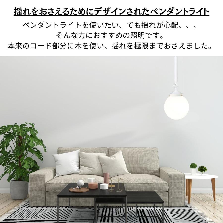 ガラスペンダントライト 天井照明 照明器具 ペンダントライト ガラス 照明 吊り下げ リビング ダイニング | MASTERPIECE（村上工作所） | 04