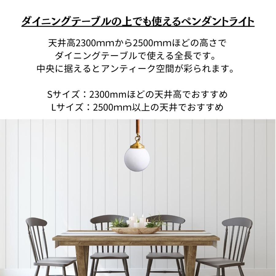 ガラスペンダントライト 天井照明 照明器具 ペンダントライト ガラス 照明 吊り下げ リビング ダイニング | MASTERPIECE（村上工作所） | 06