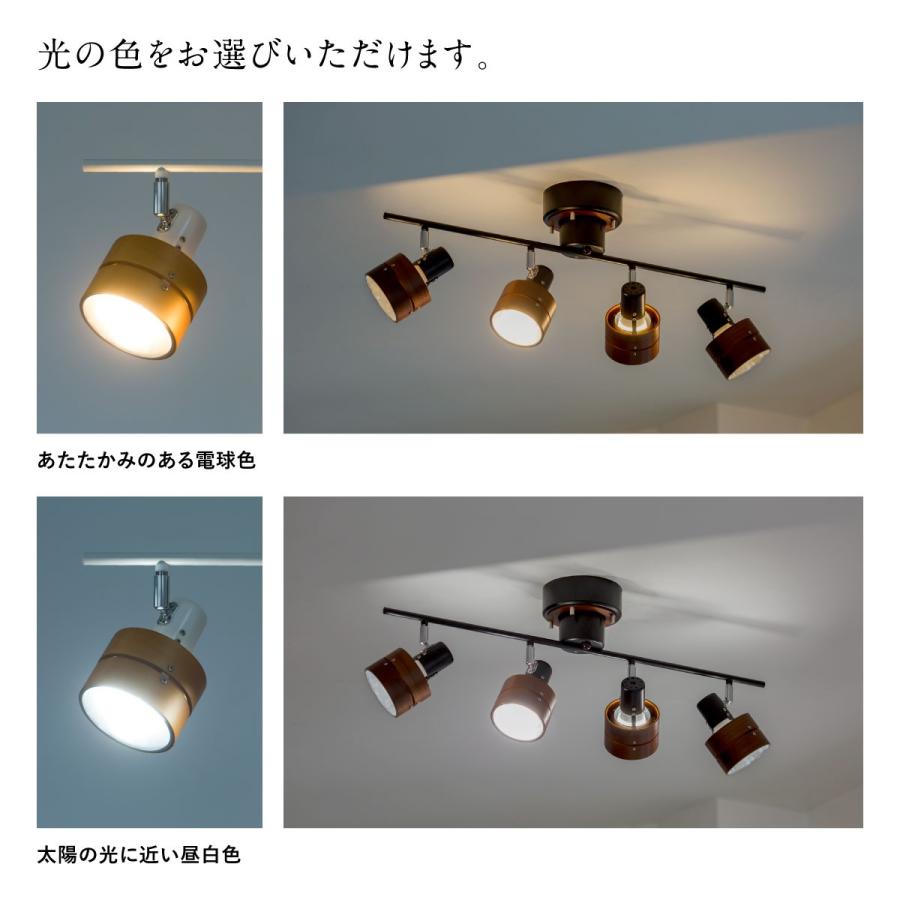 MASTERPIECE（村上工作所） シーリングライト 照明 おしゃれ LED