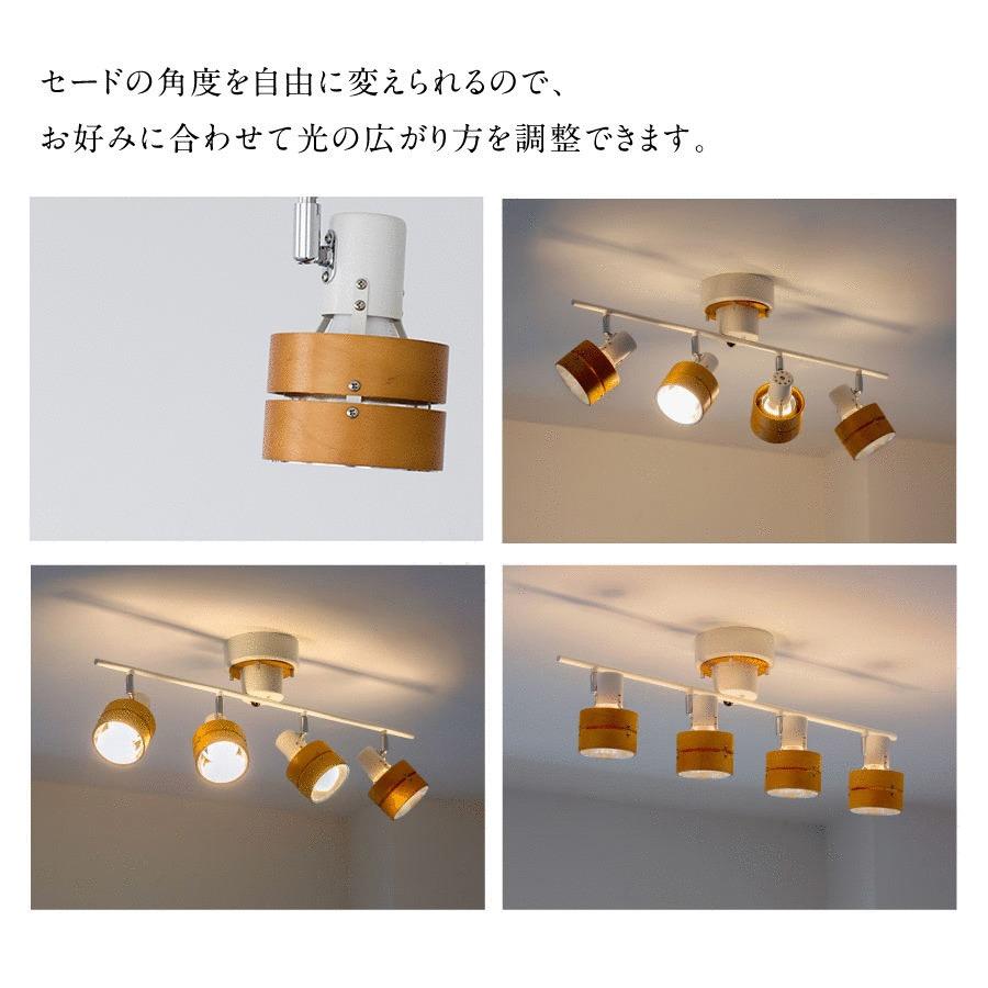 MASTERPIECE（村上工作所） シーリングライト 照明 おしゃれ LED