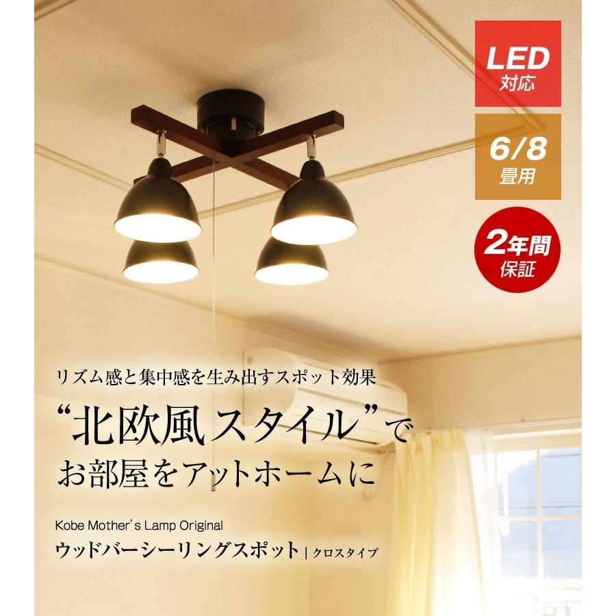 MASTERPIECE(村上工作所) シーリングライト 照明 おしゃれ LED MASTERPIECE(村上工作所) シーリングライト 照明 おしゃれ LED