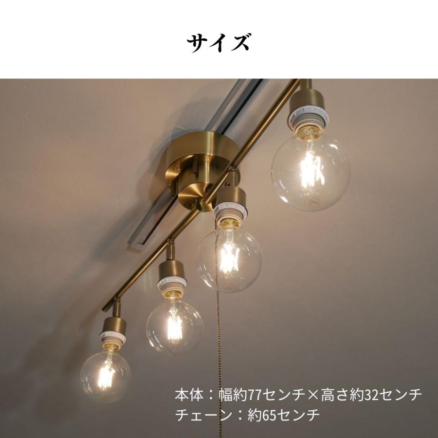 MASTERPIECE（村上工作所） シーリングライト スポット 照明 おしゃれ