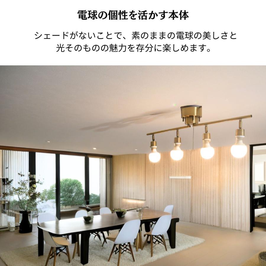 MASTERPIECE（村上工作所） シーリングライト スポット 照明 おしゃれ