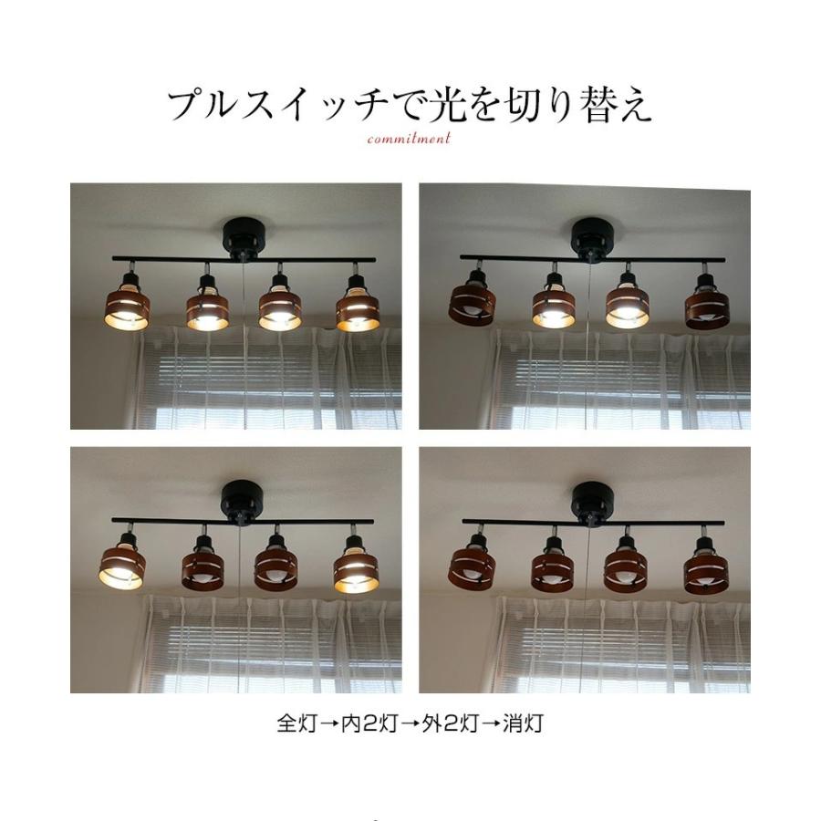 シーリングライト 照明 おしゃれ LED 対応 リビング ダイニング 照明 スポットライト 間接照明 ペンダントライト 6畳 8畳 天井照明 照明器具 北欧 カフェ 4灯 | MASTERPIECE（村上工作所） | 10