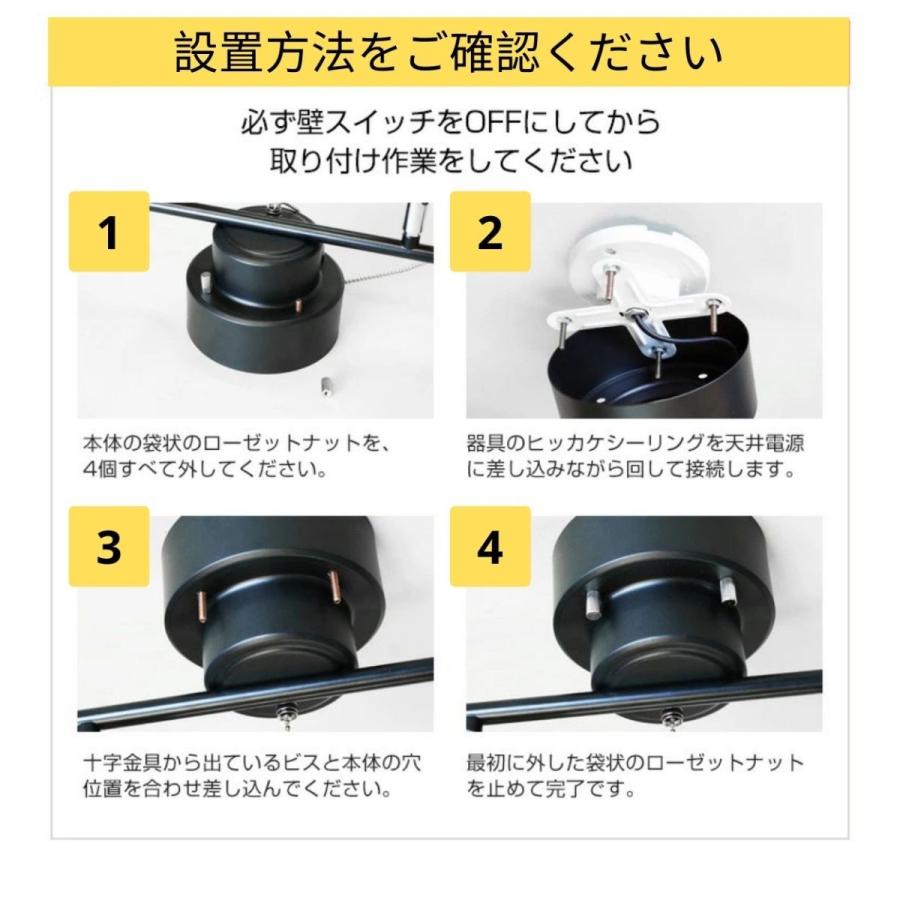 シーリングライト 照明 おしゃれ LED 対応 リビング ダイニング 照明 スポットライト 間接照明 ペンダントライト 6畳 8畳 天井照明 照明器具 北欧 カフェ 4灯 | MASTERPIECE（村上工作所） | 14