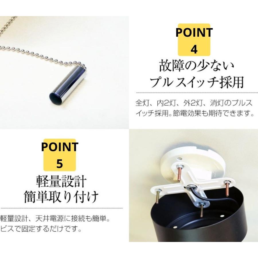 シーリングライト 照明 おしゃれ LED 対応 リビング ダイニング 照明 スポットライト 間接照明 ペンダントライト 6畳 8畳 天井照明 照明器具 北欧 カフェ 4灯 | MASTERPIECE（村上工作所） | 05
