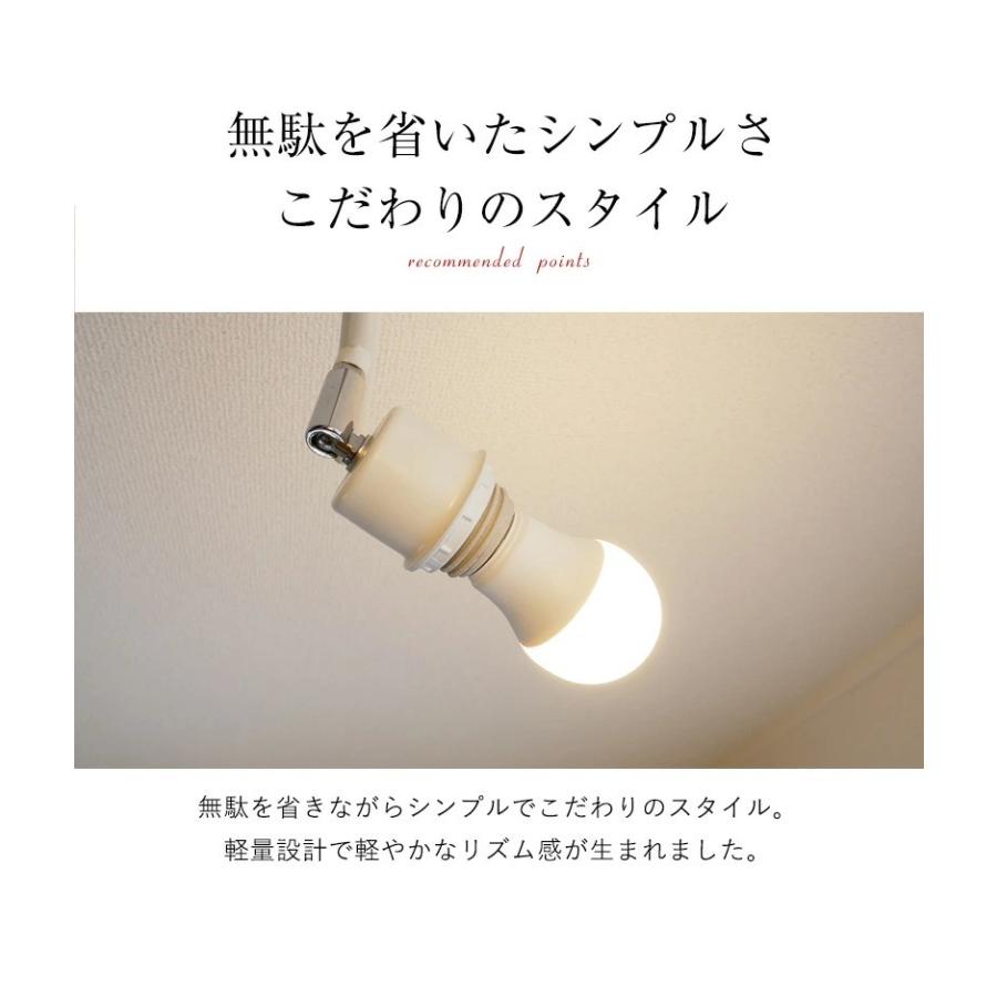 MASTERPIECE（村上工作所） シーリングライト 照明 おしゃれ リモコン