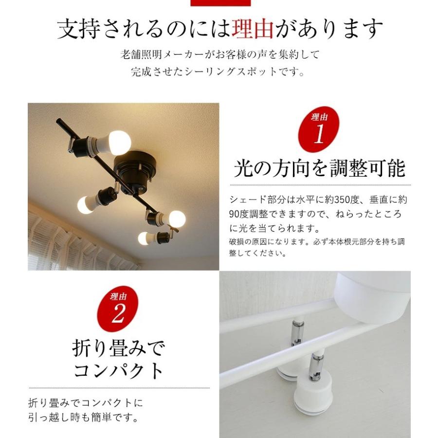 富士電器 白熱灯照明器具 スポットライト 天井照明 インダストリアルRW232 MASTERPIECE（村上工作所） シーリングライト 照明 おしゃれ リモコン