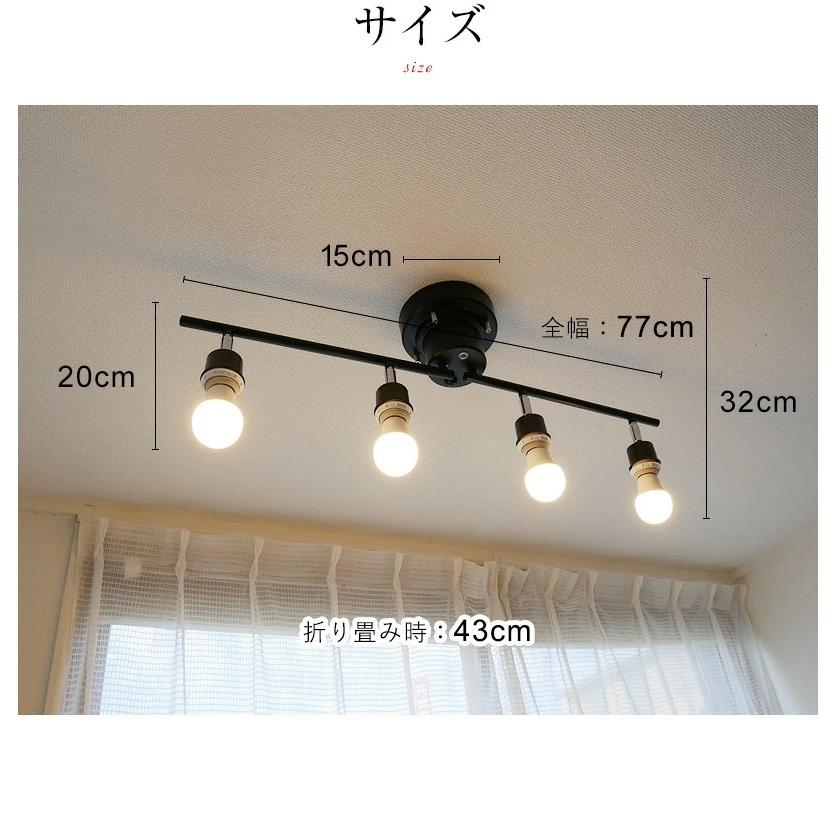 MASTERPIECE（村上工作所） シーリングライト 照明 おしゃれ