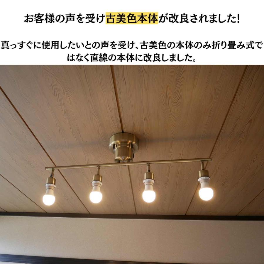 MASTERPIECE（村上工作所） シーリングライト 照明 おしゃれ LED