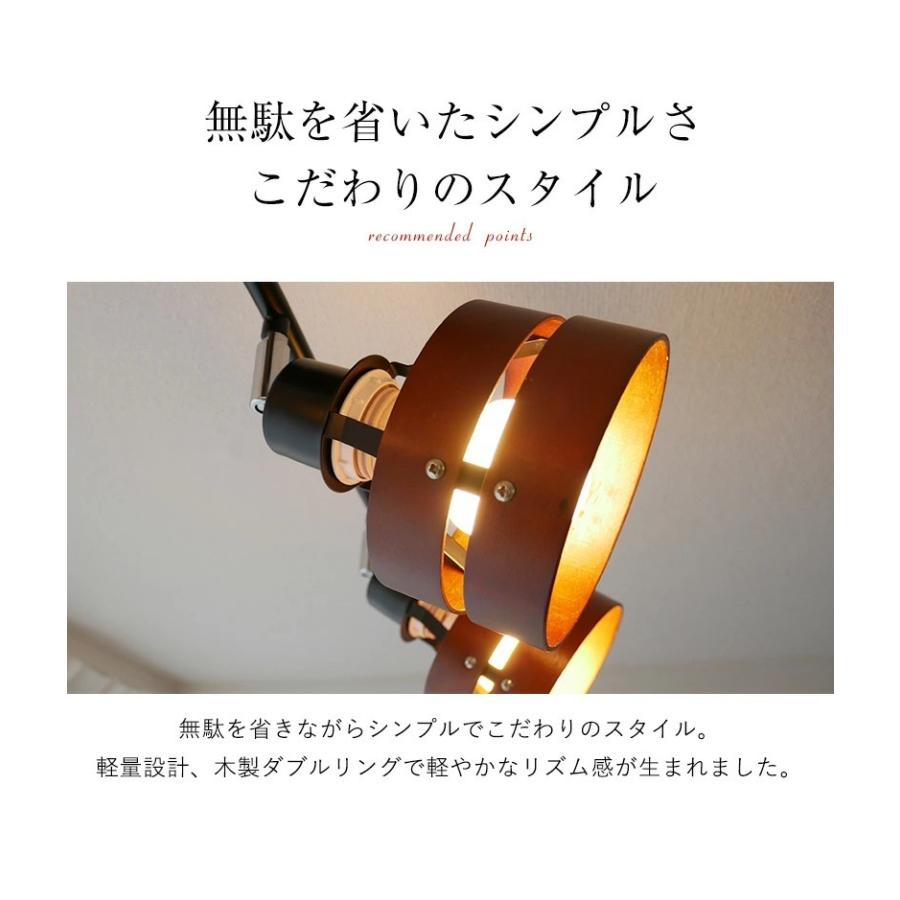 MASTERPIECE（村上工作所） シーリングライト 照明 おしゃれ LED