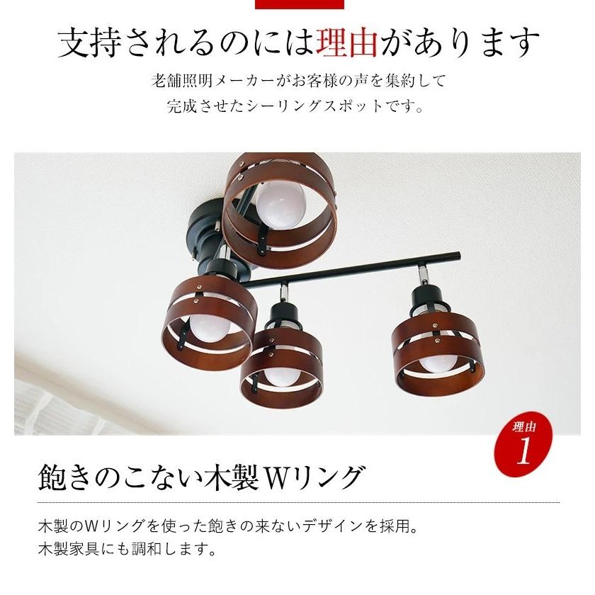 MASTERPIECE（村上工作所） シーリングライト 照明 おしゃれ LED