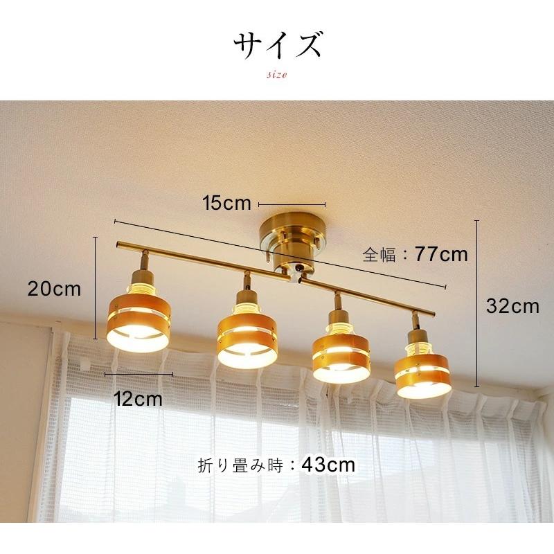 MASTERPIECE（村上工作所） シーリングライト 照明 おしゃれ LED