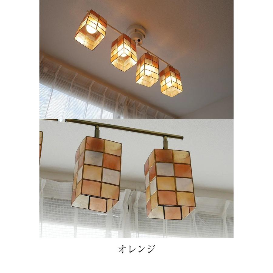 シーリングライト 照明 おしゃれ LED リモコン リモコン式 リビング ダイニング 照明 スポットライト 間接照明 6畳 8畳 天井照明 照明器具 北欧 4灯 | MASTERPIECE（村上工作所） | 13