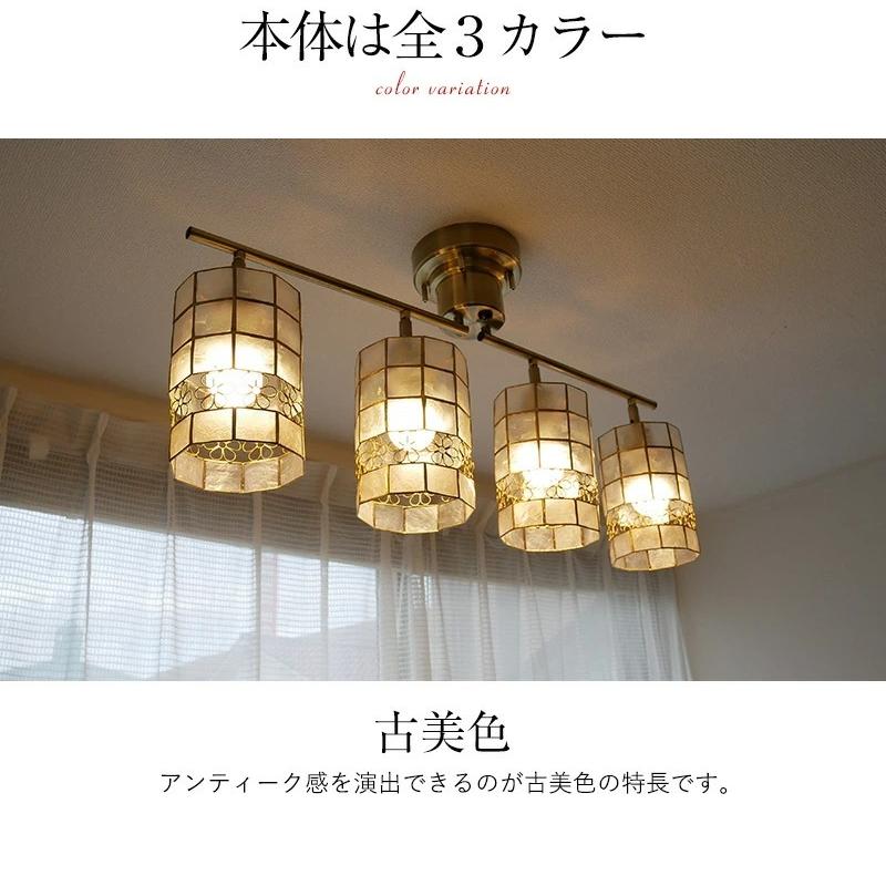 シーリングライト 照明 おしゃれ LED リモコン リモコン式 リビング ダイニング 照明 スポットライト 間接照明 6畳 8畳 天井照明 照明器具 北欧 4灯 | MASTERPIECE（村上工作所） | 17