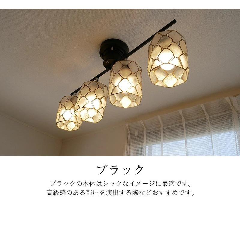 MASTERPIECE（村上工作所） シーリングライト 照明 おしゃれ LED