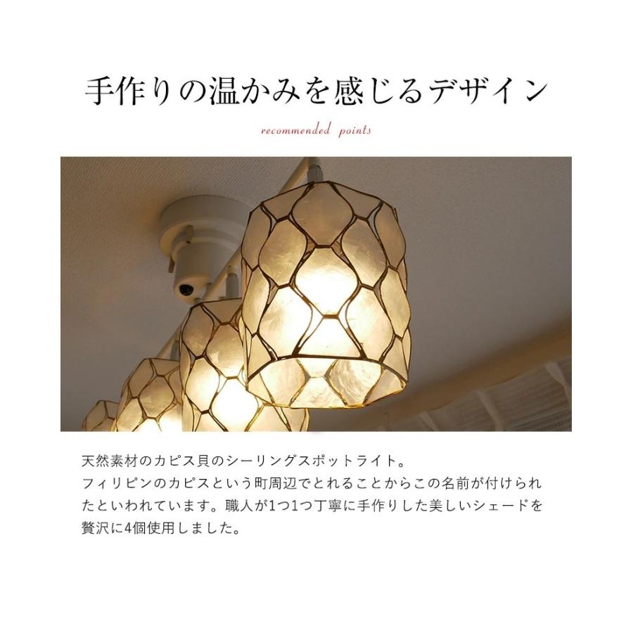 MASTERPIECE（村上工作所） シーリングライト 照明 おしゃれ LED