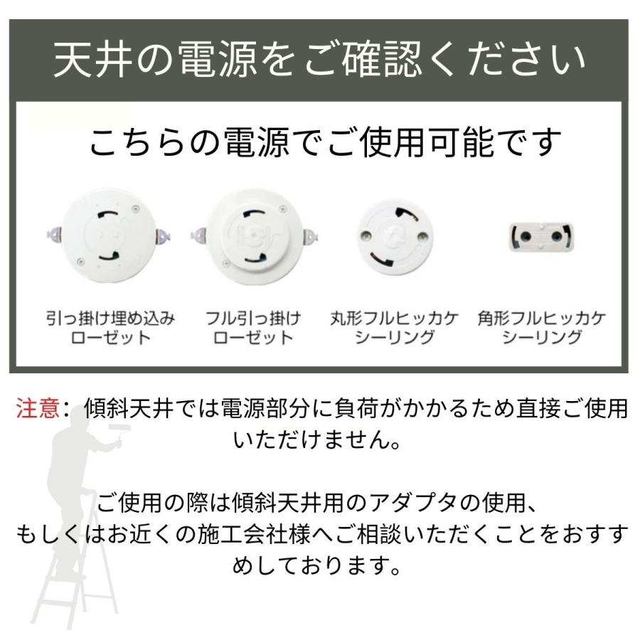 MASTERPIECE（村上工作所） シーリングライト 照明 おしゃれ LED