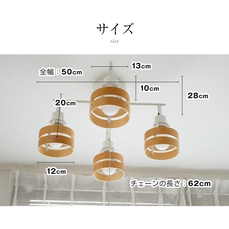 村上工作所 KMC-4921 4灯シーリングライト 木製 スポットライト MASTERPIECE（村上工作所） シーリングライト 照明 おしゃれ LED